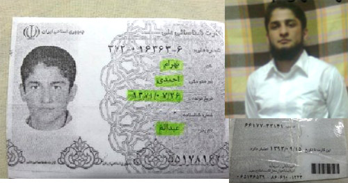 bahram-Ahmadi