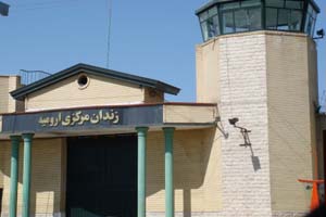prison d'Oroumieh-nord-ouest Iran