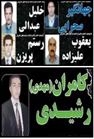 prisonniers kurdes executes