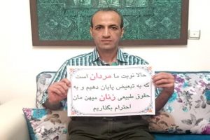 seyed mohammad ibrahimi