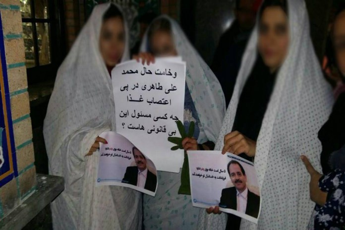 partisans erfan haghe