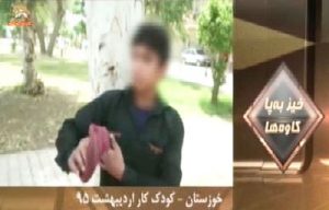 khouzistan enfant iran