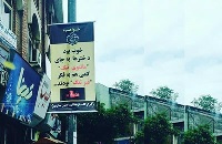 panneau affichage contre femmmes malvoilées