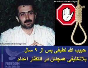 prisonnier condamne depuisneufans