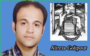 alireza golipour 400 3