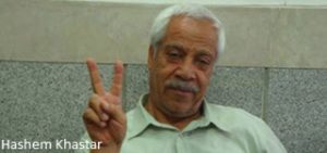 hashem khastar enseignant