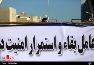 pendaison machad iran