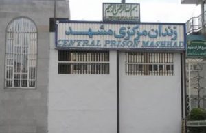 prison mashhad