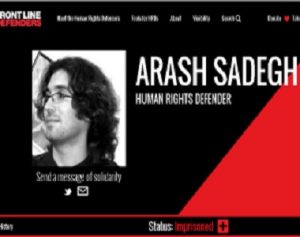 arash sadeghi frontlinedefenders