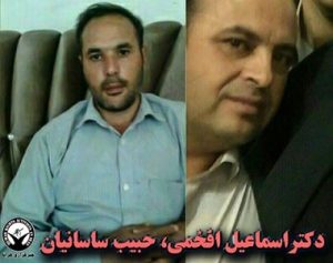 habib sasanian esmail afkhami