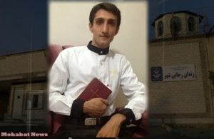 Ebrahim Firouzi mohabatnews