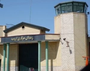 urmia prison