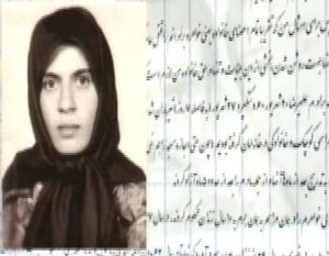 Roghieh Akbari Monfared