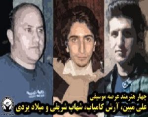 ali mobayen arash kamyab shahab sharifi milad yazdi musiciens arrêtes