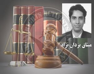 misag yazdannejad