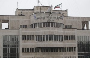 universite medecine beheshti