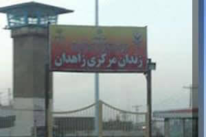 prison zahedan iran