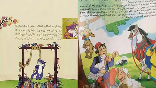 livres enfants iran pendaisons