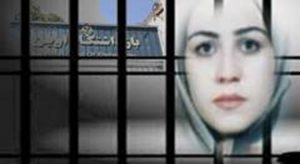 mariam akbari monfared