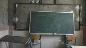 schoo Sistan and Baluchistan 7