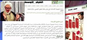 massacre 1988 auteurs