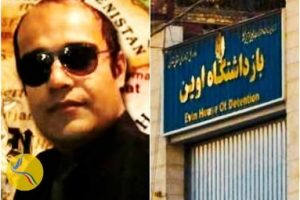 sayadi nasiri pris pol