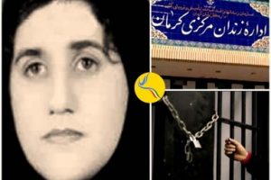 Afsaneh Bayazidi prisonnière pol