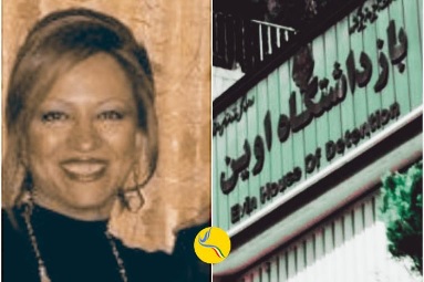 Elham Farahani prisonniere bahaie