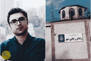 asou rostami pris pol