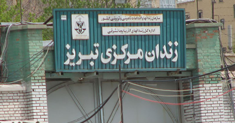 Iran Prisoners spinal cord was damaged after beating