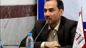 nejab