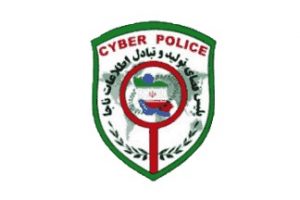 police fata cyberpolice