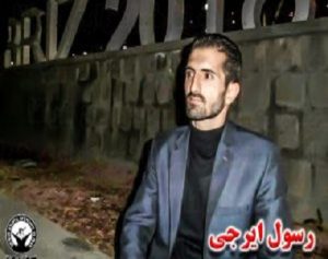rasul iraji