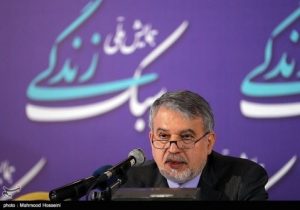 ministre culture orientationislamique