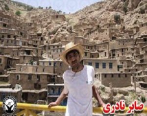 saber naderi