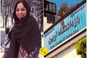 riahi journaliste femme