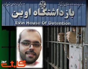 Amin afsharNaderi mohabatnews 3