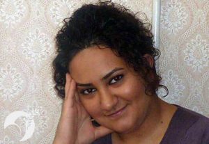 Atena daemi