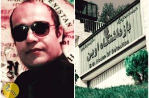 vahid nassiri