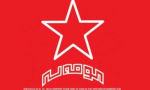 Komala Party of Iranian Kurdistan 500x300