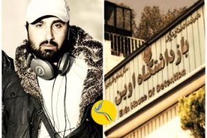 emadi musicien