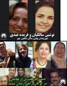 femmes bahaies arrêtees