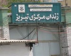 tabriz1 380x300