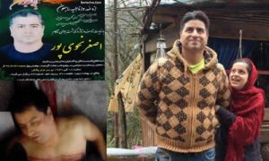 Asghar Nahvipour 500x300