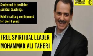 Mohamad Ali Taheri 500x300