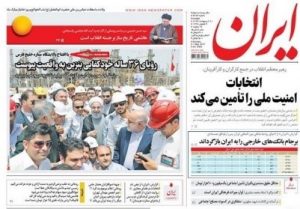 iran daily