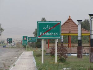 sortie behbahan iran