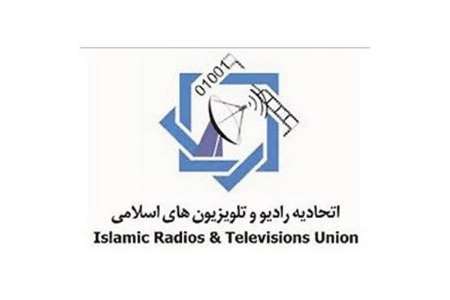 syndicat tv radio islamique