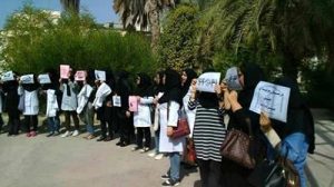 Protest rally of the nurses in Tehran