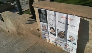 campagne justice iran 3